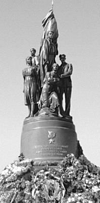 Памятник героям "Молодой Гвардии"